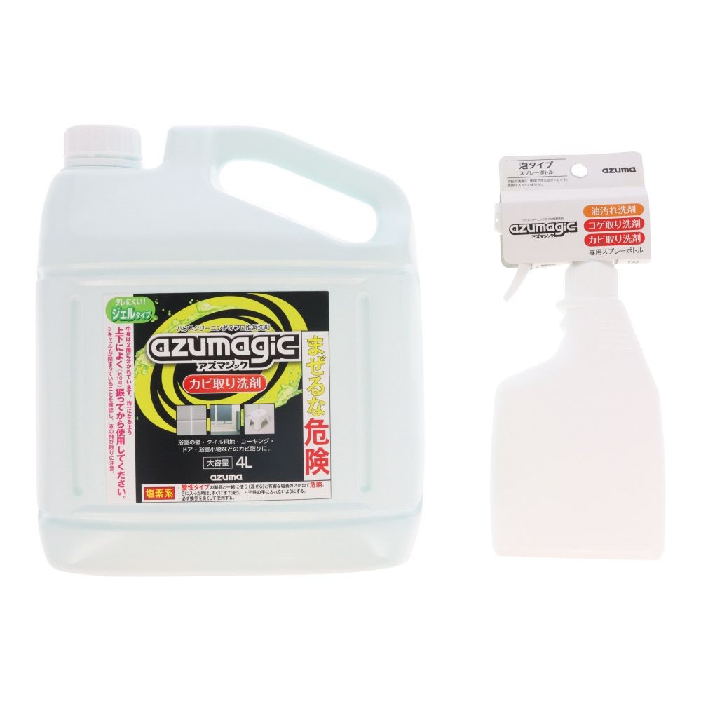アズマジック　カビ取洗剤　４Ｌ 空ボトル付き, カビ取り用, 4L