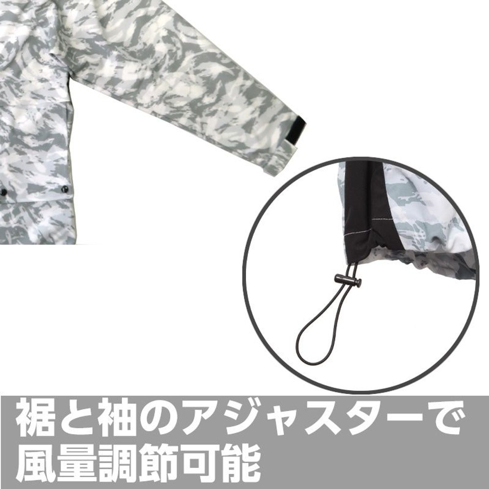 【数量限定】【処分価格】破れにくい生地を使った空調ウェア　長袖　カモ, カモ（S）, Sサイズ