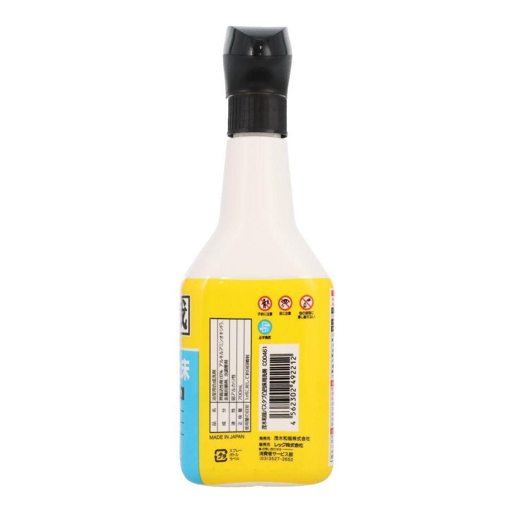 茂木和哉 バスタブ 凹凸床用洗剤 700ml, 浴室用, 700ml