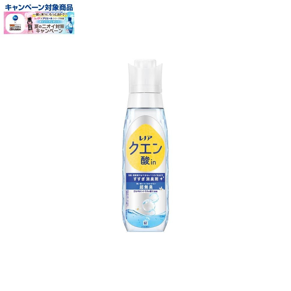レノア クエン酸in　さわやかシトラス　本体　430ml, さわやかシトラス, 430ml