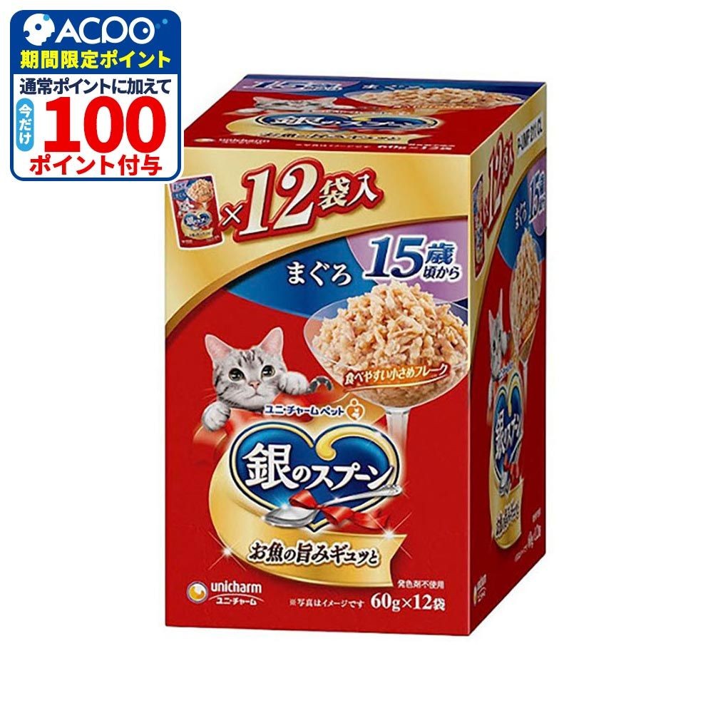 ユニチャーム　銀のスプーンパウチ　15歳　60ｇＸ12Ｐ, 15歳からまぐろ, 60g&times;12P