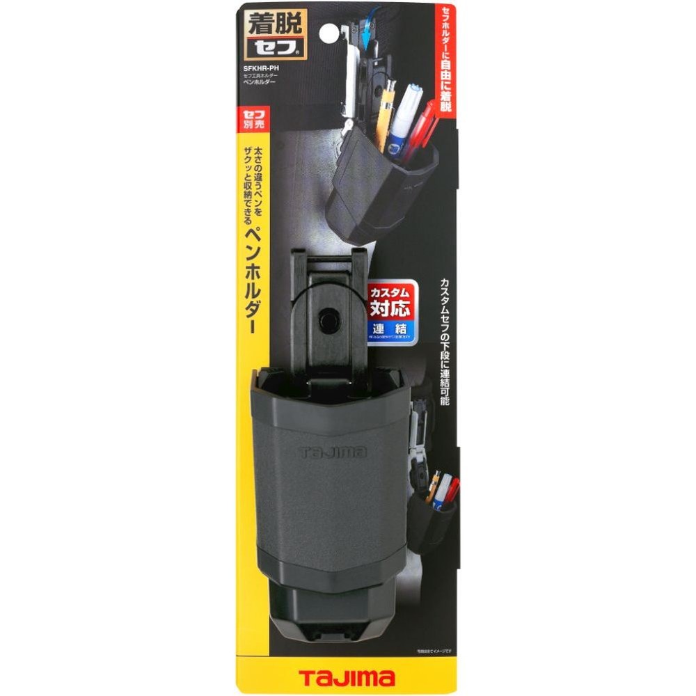 TAJIMA（タジマ）　セフ工具ホルダー ペンホルダー　SFKHR-PH, ブラック, ペンホルダー