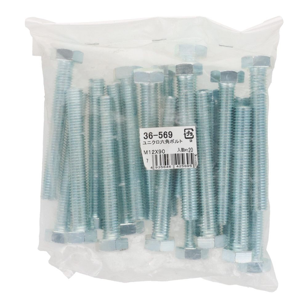 ユニクロ　六角ボルト　Ｍ１２&times;９０　２０入, ボルト, 20個入り