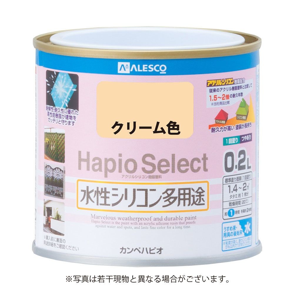 ハピオセレクト　水性シリコン多用途　クリーム色　0.2L, クリーム色, 0.2L