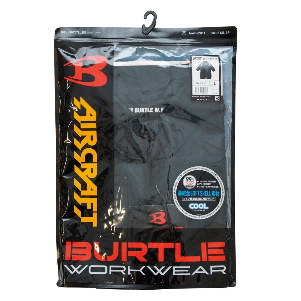 エアークラフト AC半袖ブルゾン AC2016 ブラック, その他カラー２, Lサイズ