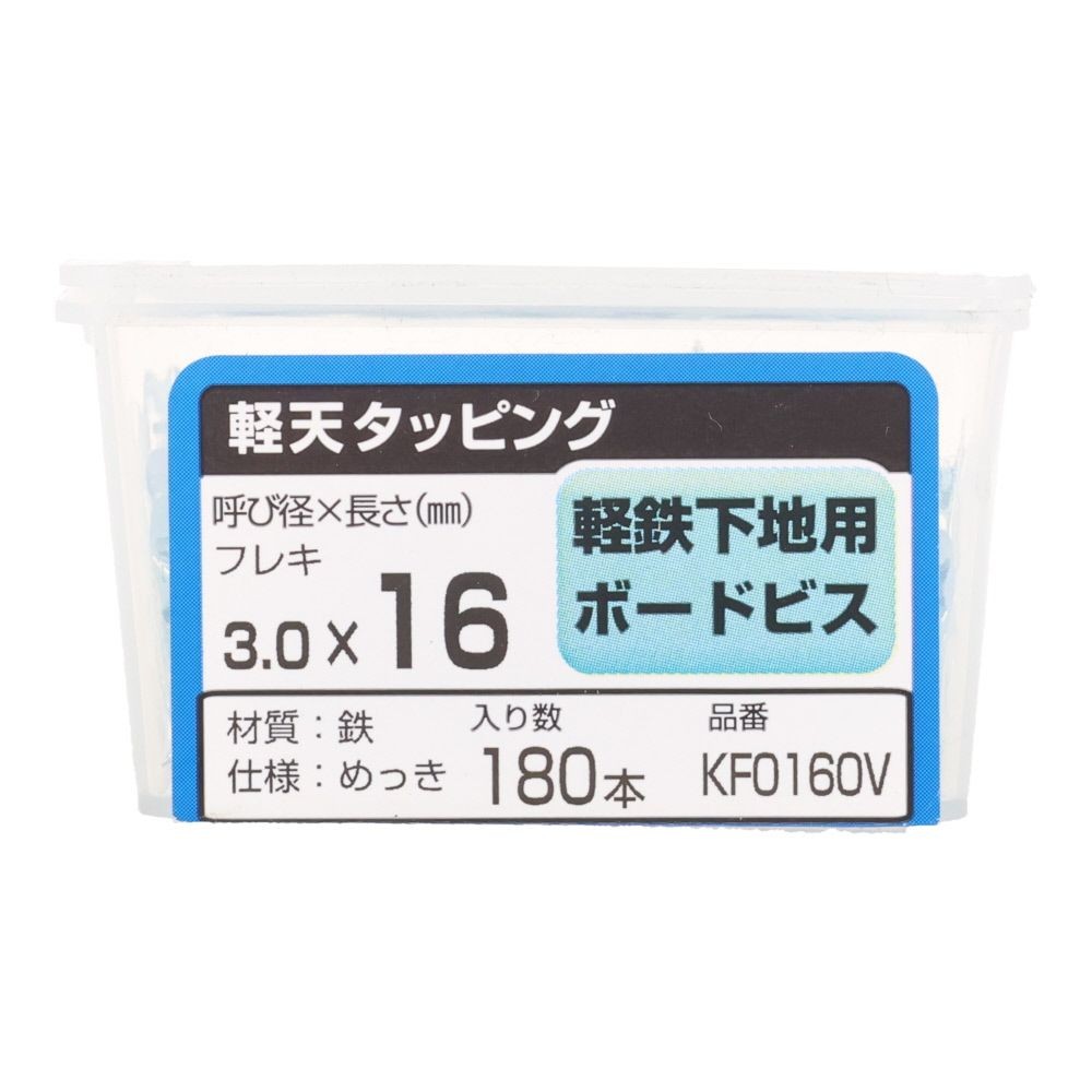 若井産業（WAKAI）　軽天ビスＵＫフレキ（Ｄ７）３．０&times;１６ｍｍ, ビス, 180本入り