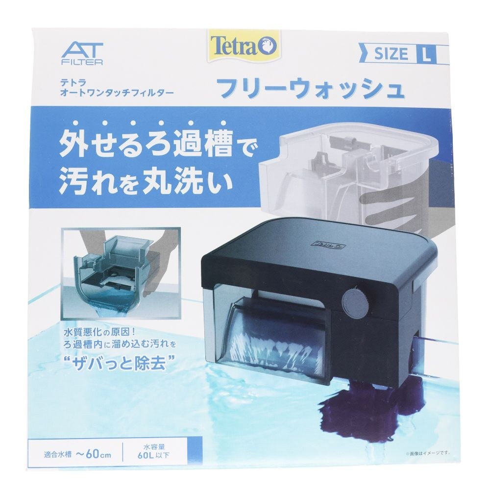 テトラ　オートワンタッチフィルター　フリーウォッシュ　Ｌ, 外掛けフィルター, L
