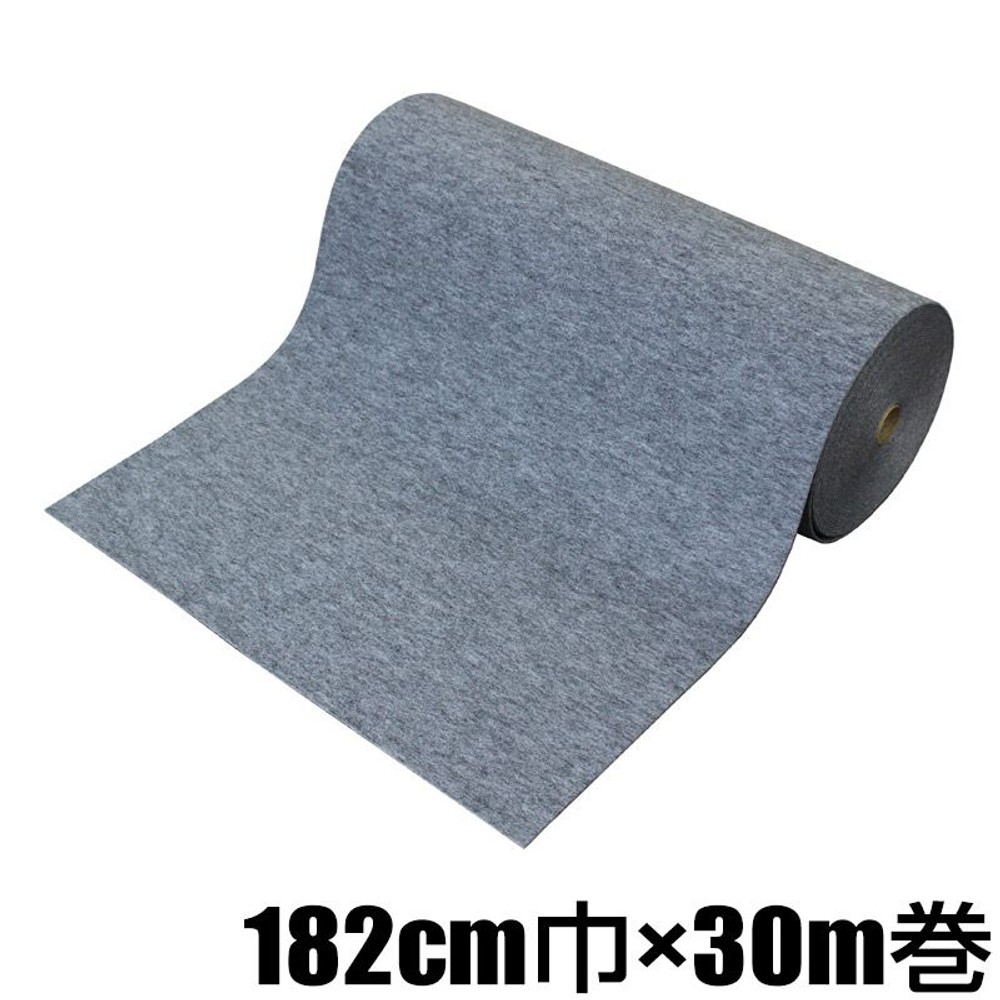 ワタナベ工業　パンチカーペット　ロールタイプ　グレー　［３０ｍ巻］　【メーカー直送・代引不可】, グレー（91）, 91cm幅