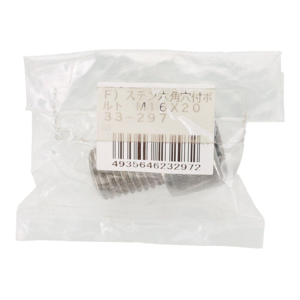 ステン　六角穴付ボルト　Ｍ１６&times;２０, ステンレス, M16&times;20