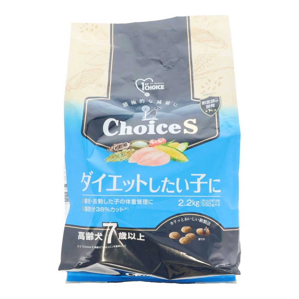 ファーストチョイス　ＣｈｏｉｃｅＳダイエット高齢犬７歳以上, 高齢犬7歳以上, 2.2kg 