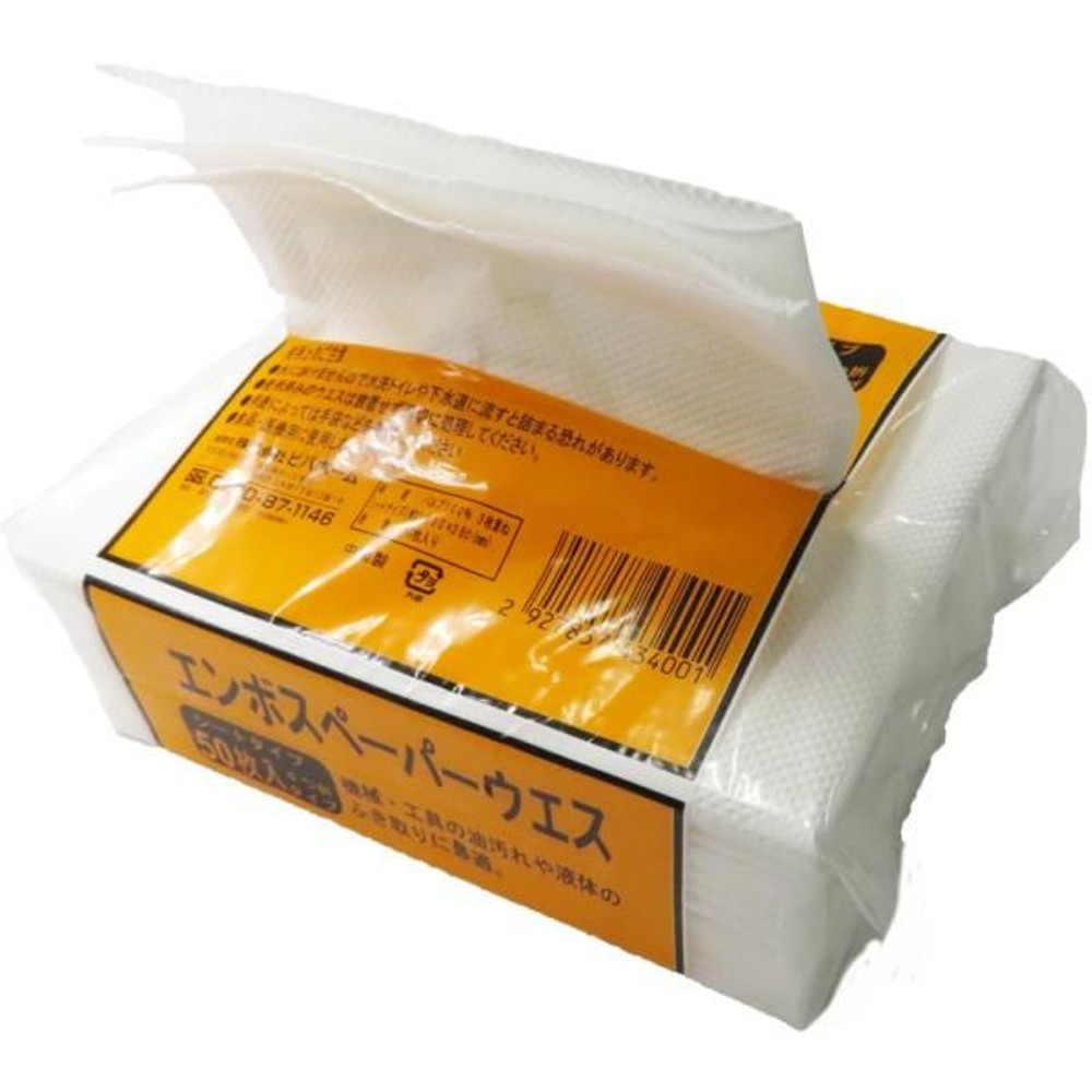 カットペーパーウエス　50カット, ホワイト, 50枚入り