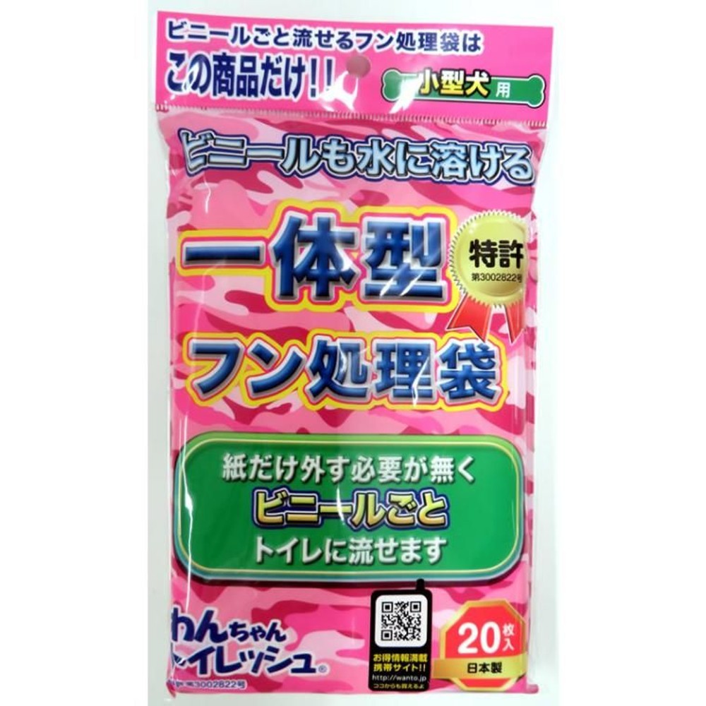 わんちゃんトイレッシュ　小型犬20枚, -, -