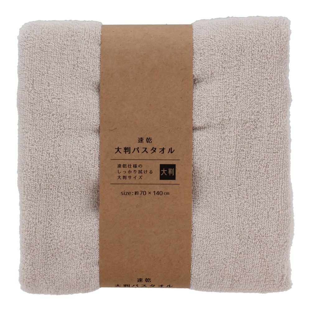 ●速乾大判バスタオル　ベージュ, ベージュ, 250mm×50mm×250mm