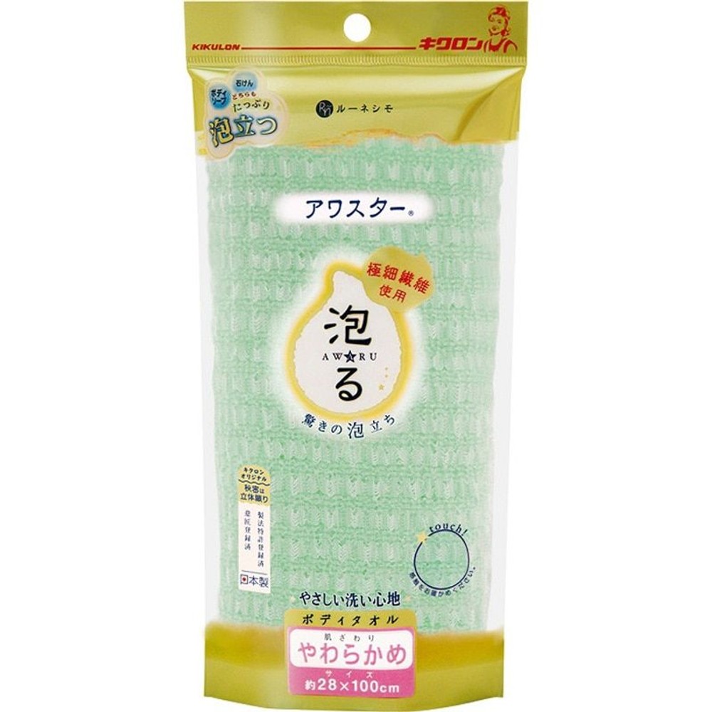 キクロン　ボディタオル　アワスター, オレンジ, ふつう