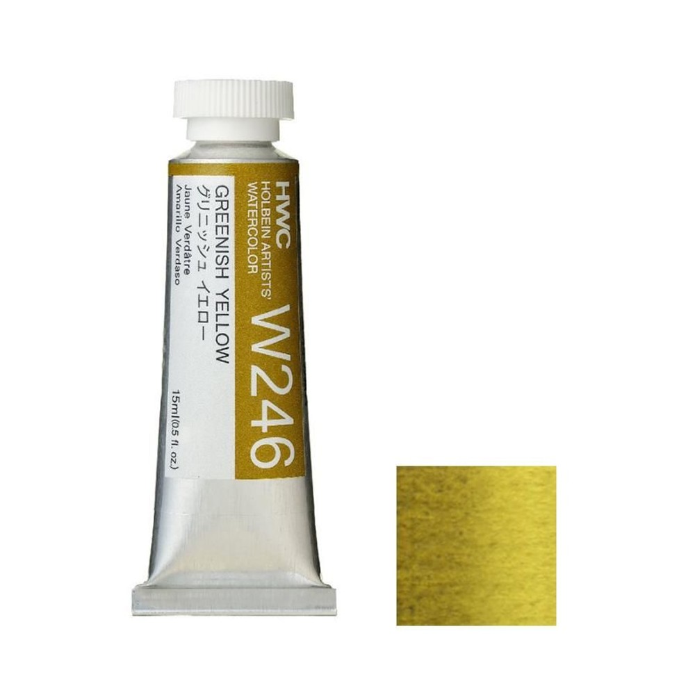 ホルベイン 透明水彩絵具 5号 (15ｍｌ) W246 グリニッシュ イエロー, W246グリニッシュイエロー, 5号 (15ml) 