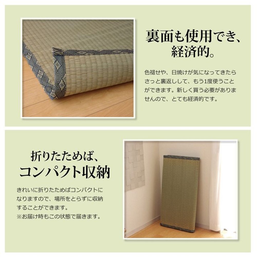 純国産 い草 上敷き カーペット 糸引織 『湯沢』 本間 【メーカ直送・代引不可】, い草, 本間1畳(約95&times;191cm）