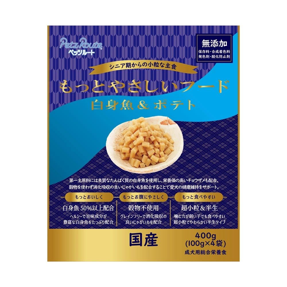 ペッツルート もっとやさしいフード 白身魚&ポテト 400g, 白身魚&ポテト, 400g