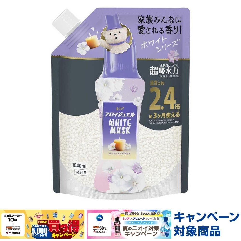 P＆G レノア アロマジュエル ホワイトムスクの香り つめかえ用 特大サイズ 1040ml, ホワイトムスク, 1040ml