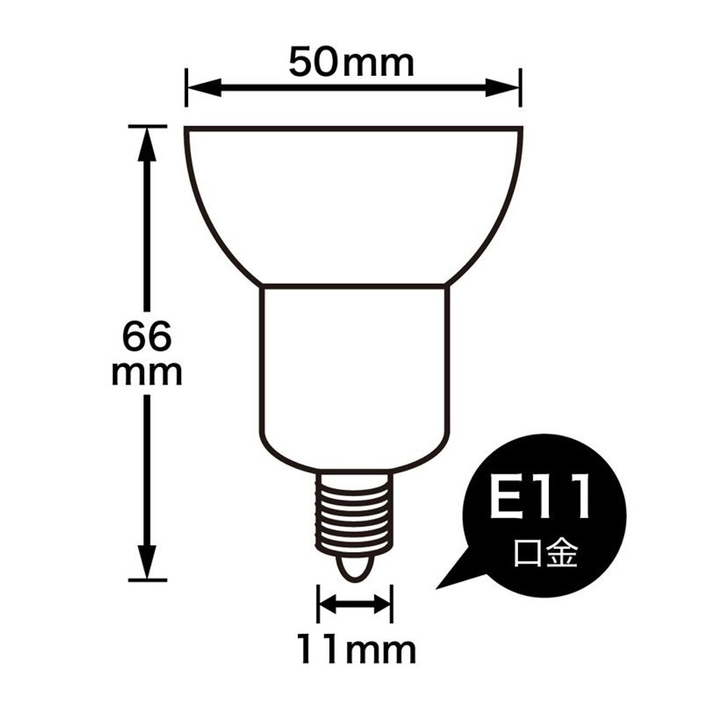 ヤザワ　ハロゲン形ＬＥＤ　超広角　電球色, その他カラー１, その他サイズ１