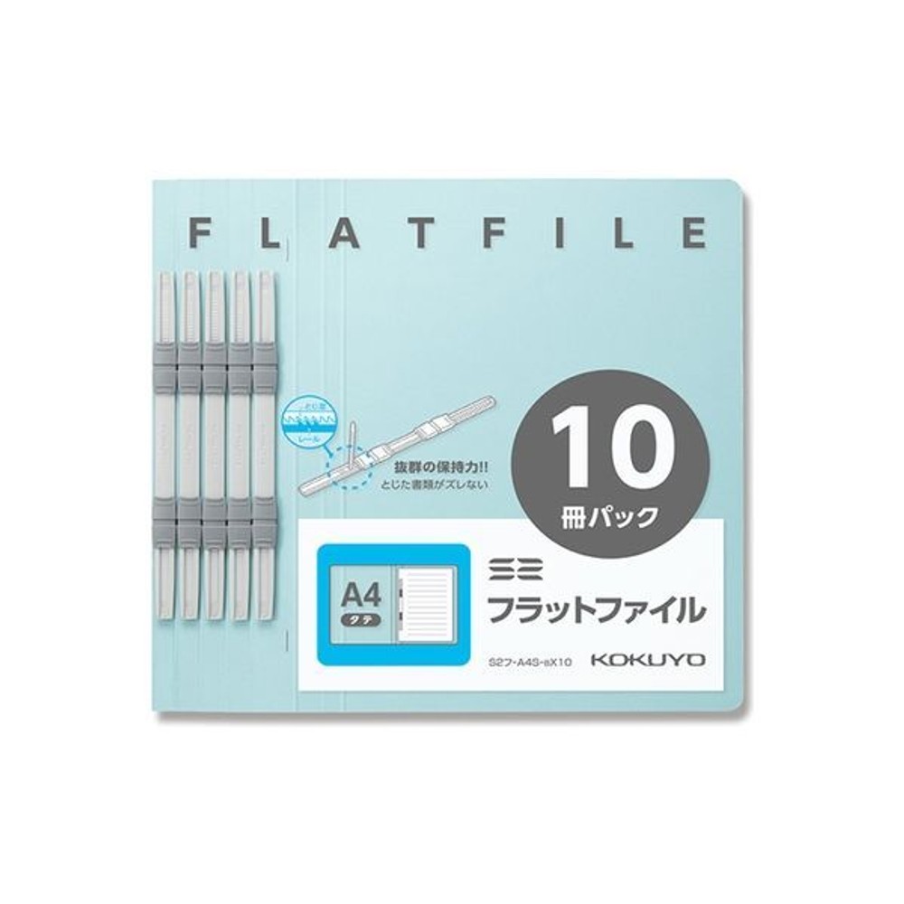 コクヨ　S2フラットファイル　10冊　青, 青, A4縦