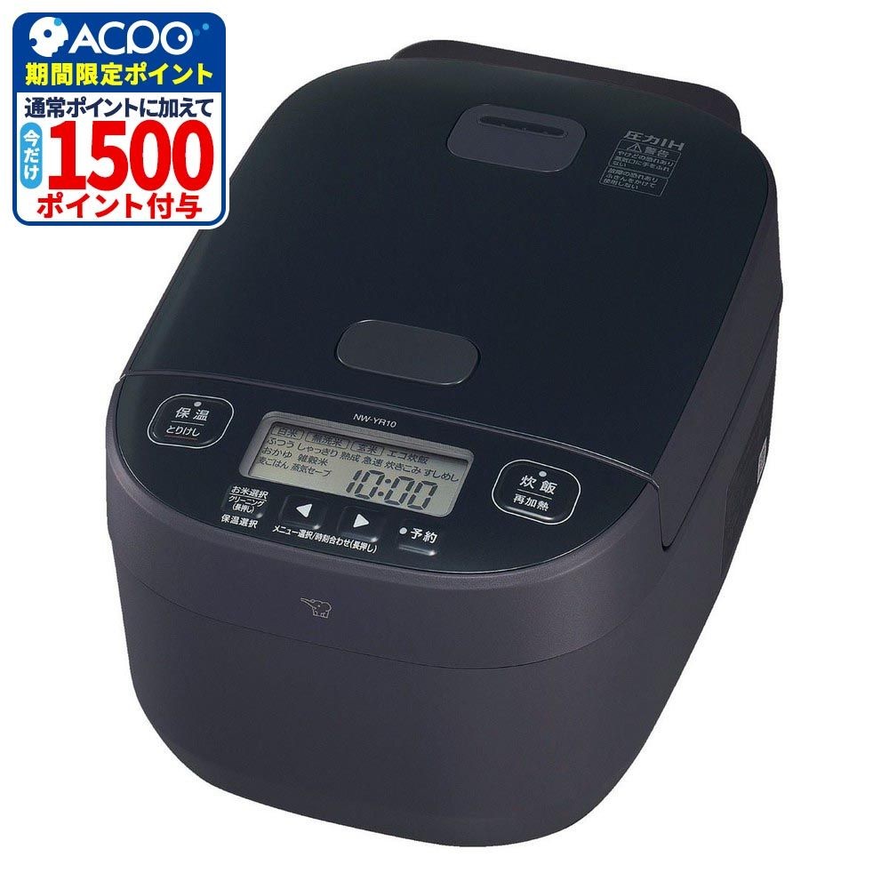 象印 圧力IH炊飯ジャー 極め炊き 5.5合 NW-YR10-BZ, スレートブラック, 5.5合炊き