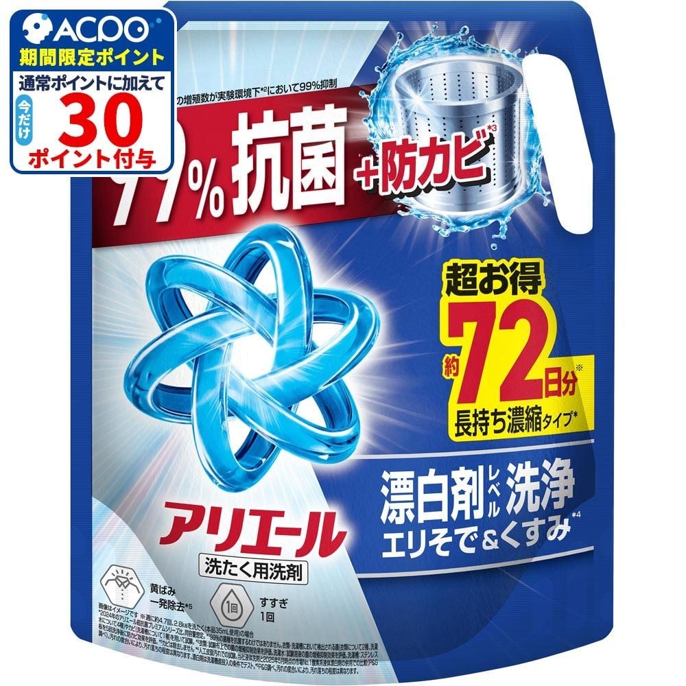 アリエールジェル　詰替　超ウルトラジャンボ　１７２０ｇ, アリエールジェル, 1720g