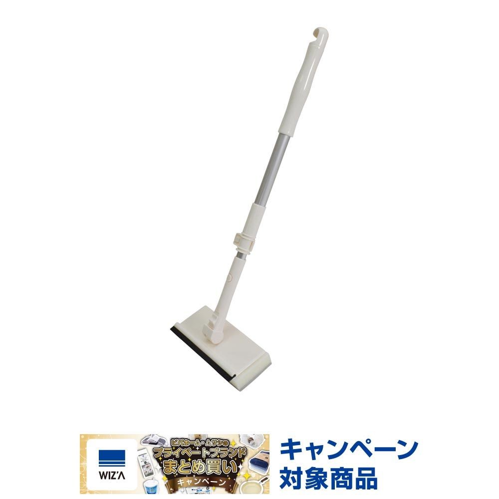 アルミ伸縮天井洗い, ホワイト, 伸縮タイプ
