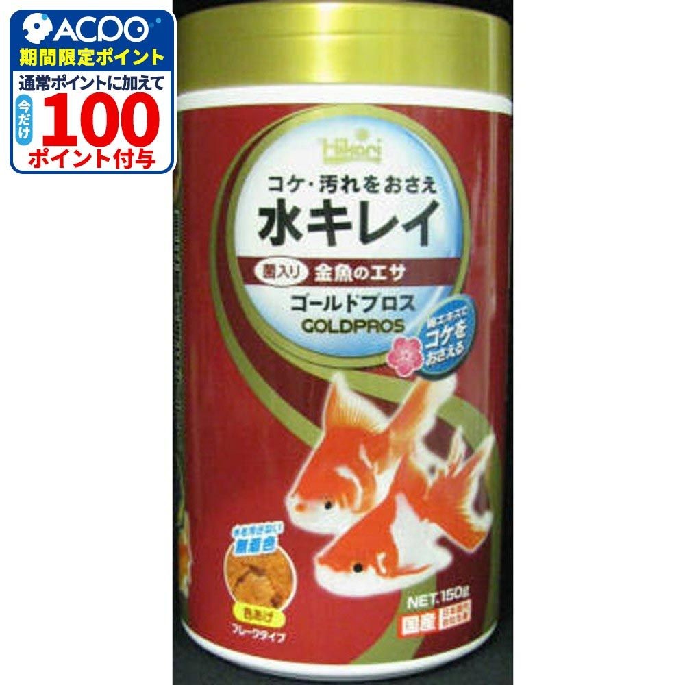 ゴールドプロス150ｇ, その他カラー１, その他サイズ１