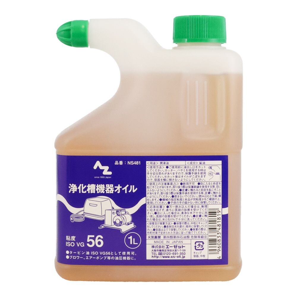 AZ 浄化槽機器専用オイル角型 1L, 潤滑油, 1.0L