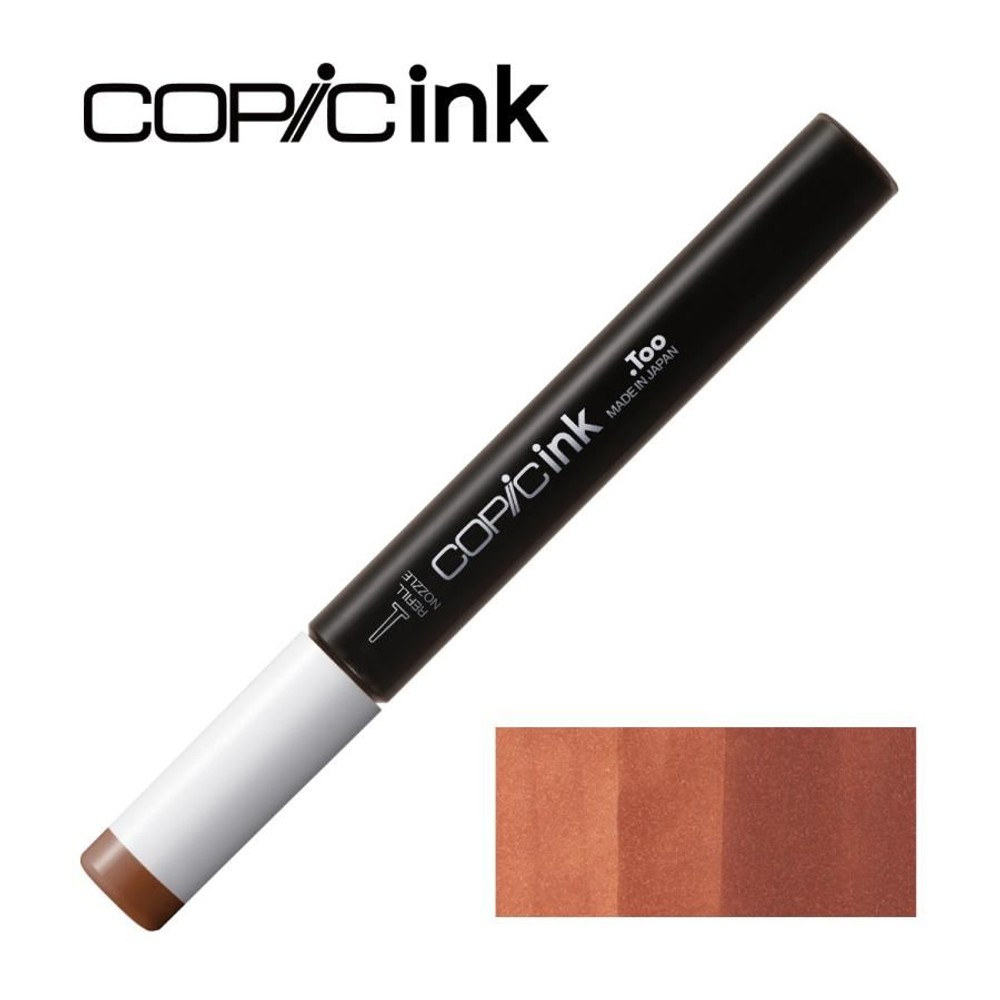 コピックインク E17 レディッシュ・ブラス, E17 レディッシュ・ブラス, インク12ml