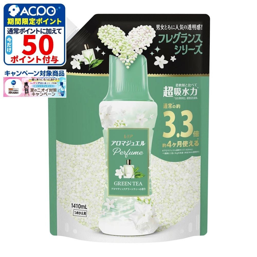 レノア　ハピネス　アロマジュエル　アロマティックグリーンティーの香り　つめかえ用　超特大　１４１０ｍｌ, グリーンティー, 1410ml