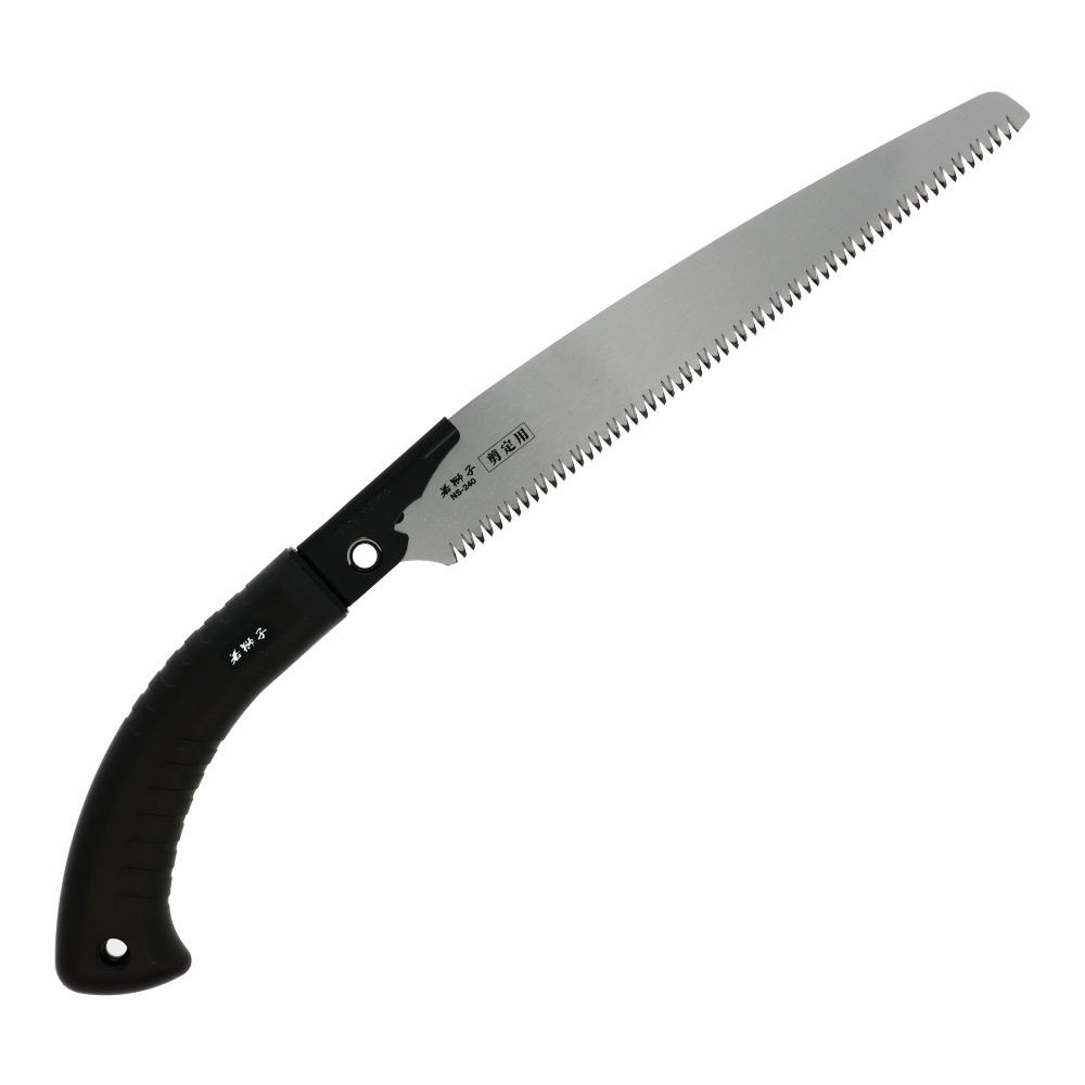 若獅子　替刃式剪定鋸　240ｍｍ　ＮＳー240, その他カラー１, その他サイズ１
