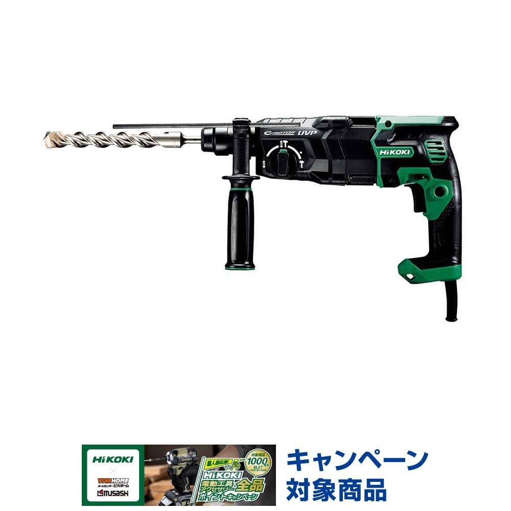 ハイコーキ　HiKOKI ロータリハンマドリル DH28PEC A1, アグレッシブグリーン, DH28PEC A1