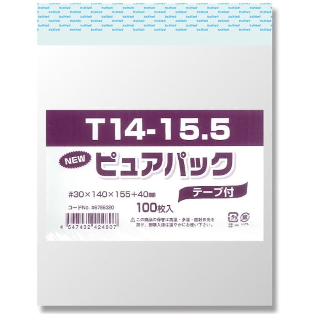 ＯＰＰ袋　ピュアパック, 透明（40&times;80）, 40&times;80mm