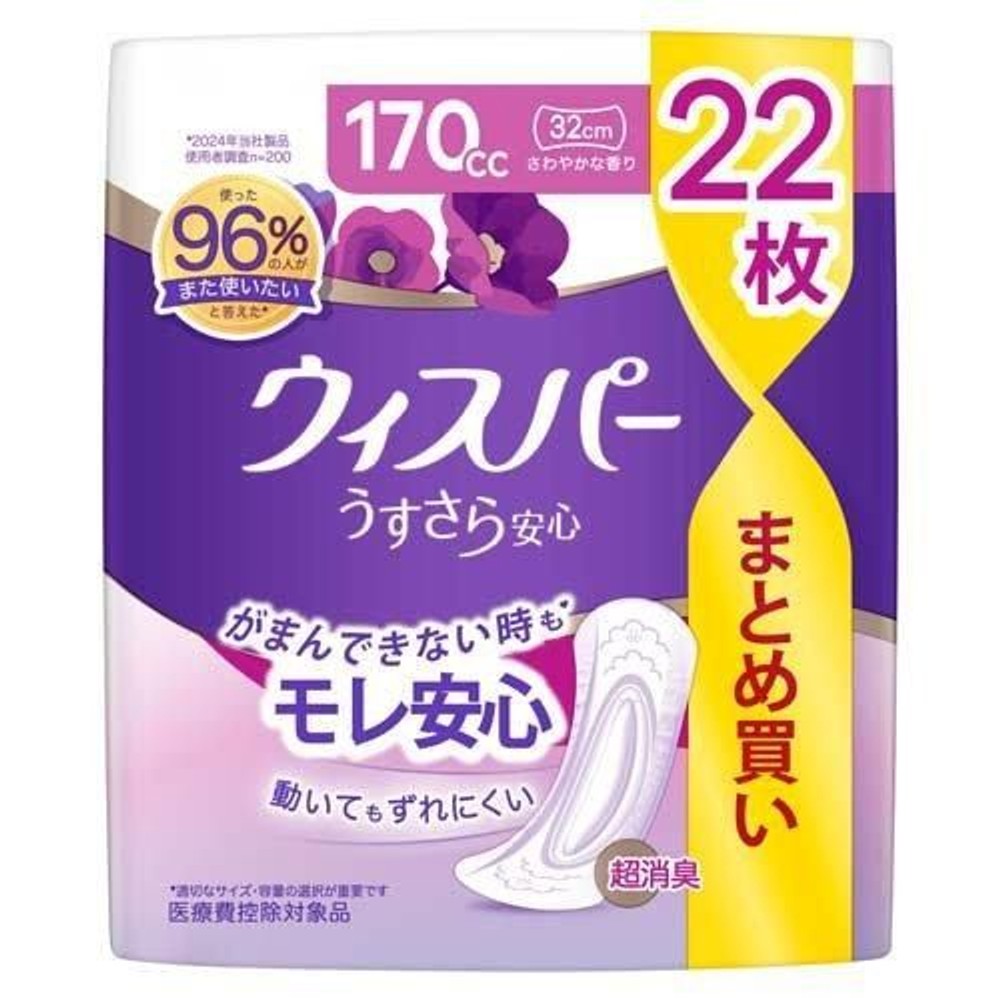 P&G ウィスパー うすさら安心 長時間・夜 170cc, 長時間・夜, 170cc