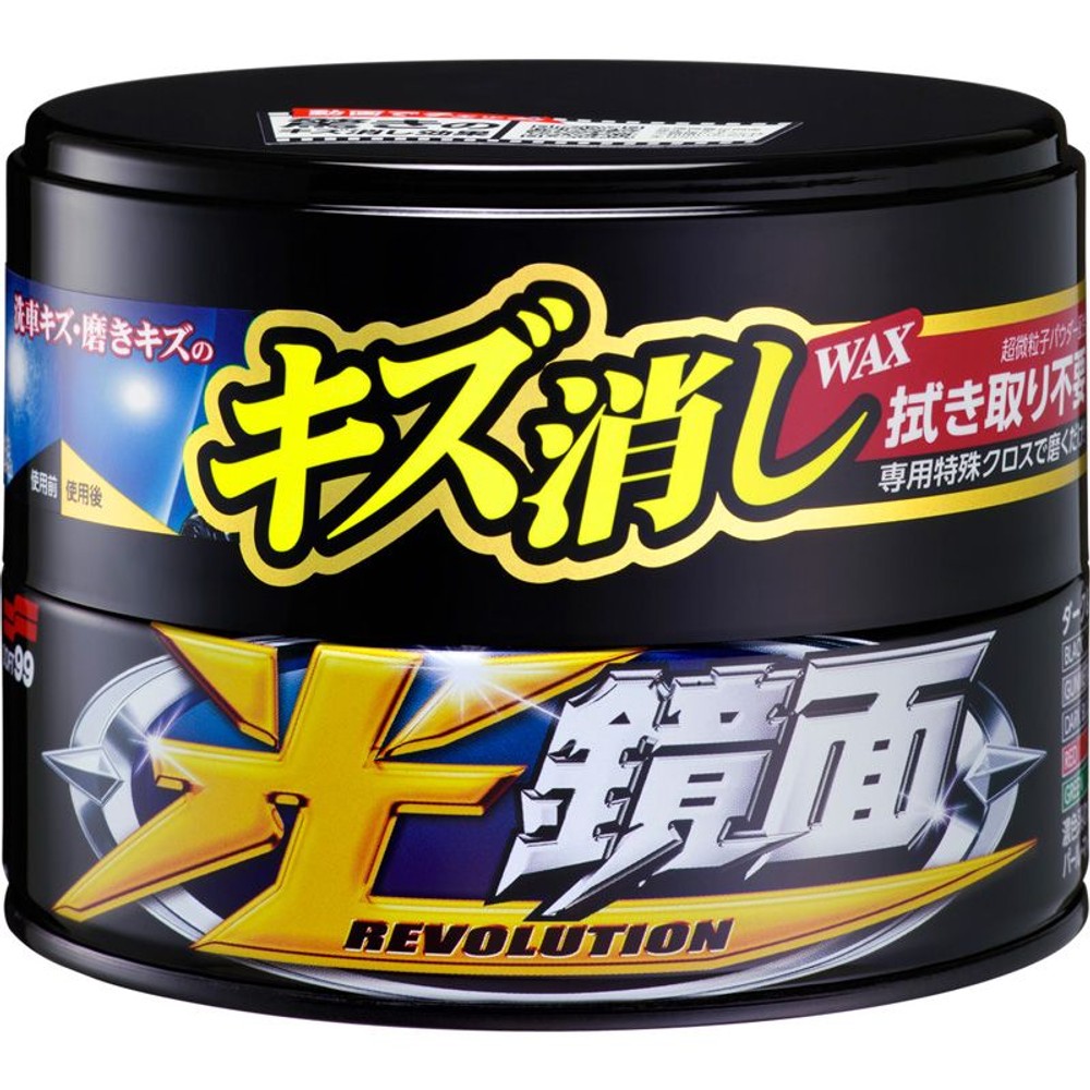 光鏡面ＷＡＸ　200Ｇ, ブラック, 200g