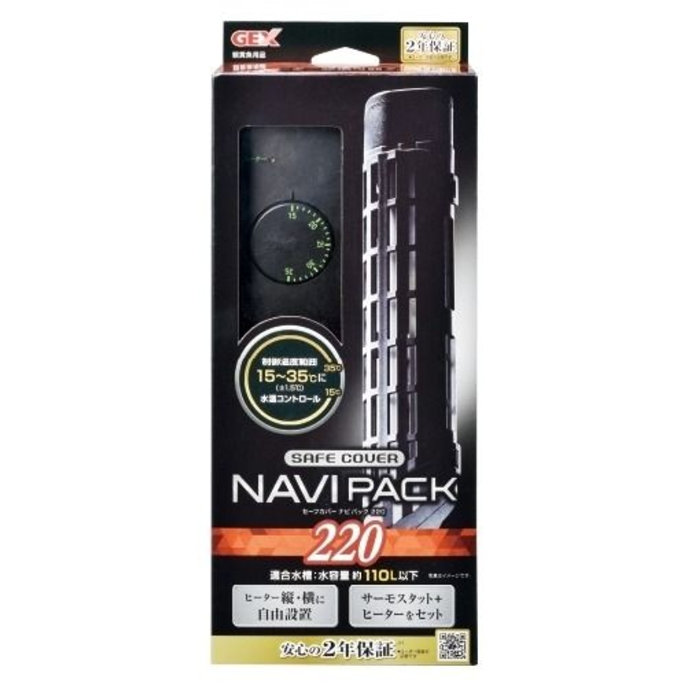 セーフカバーナビパックＳＨ220, 淡水・海水用, 約幅5.7&times;奥行4.2&times;高さ11.7cm