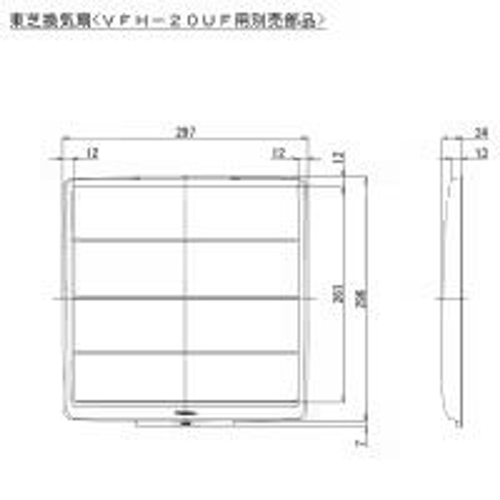 東芝（TOSHIBA） 換気扇フイルター F-20UF, 白, Fｰ20UF   