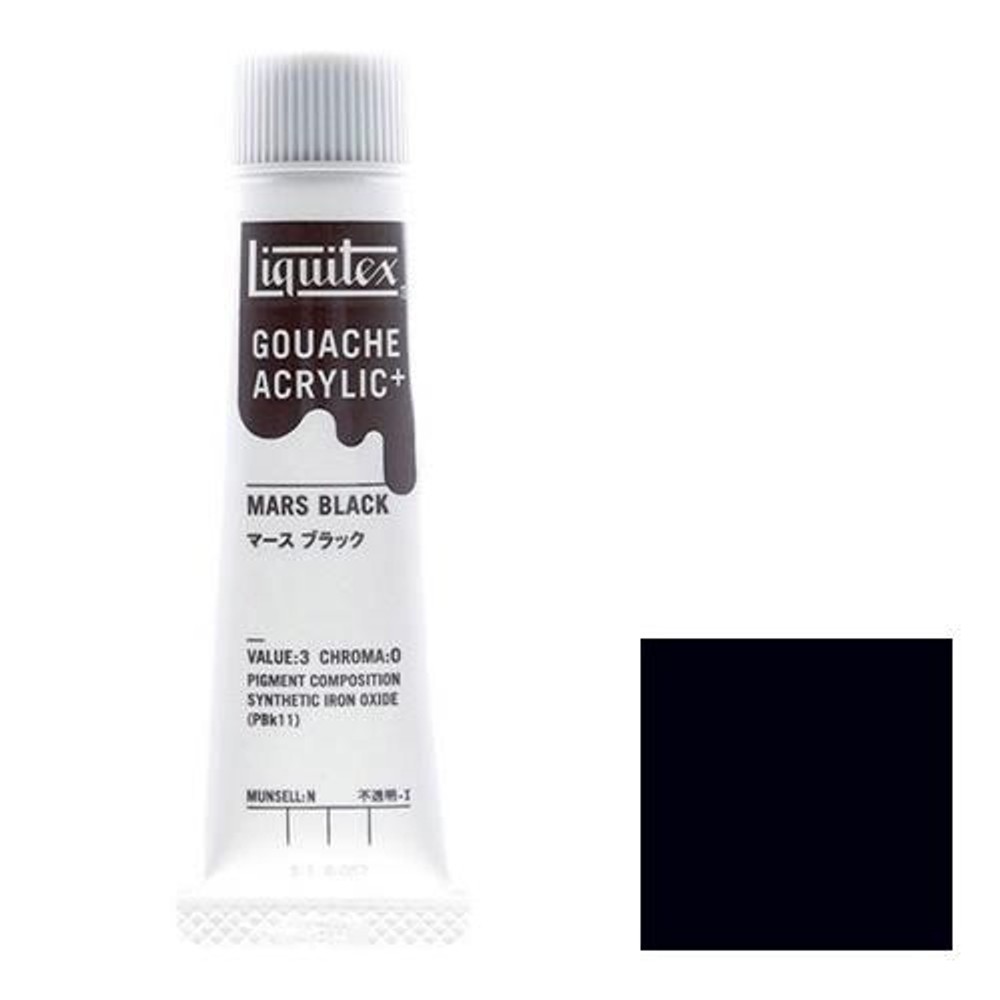 リキテックス ガッシュ・アクリリック プラス 20ml チューブ 057 マースブラック, 057 マースブラック, 20ml