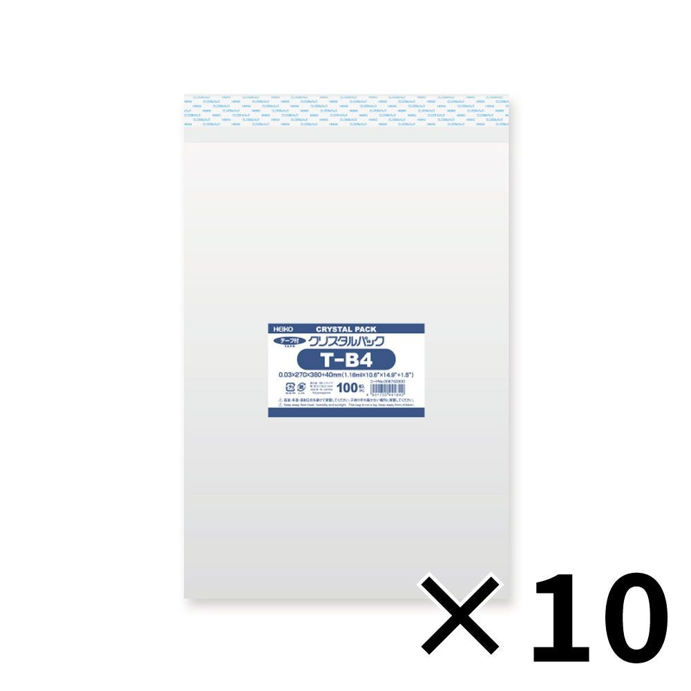 【10個セット】HEIKO OPP袋 クリスタルパック T-B4 (テープ付き) 100枚/袋 シモジマ 【メーカー直送・代引不可】, テープ付き, 6743300