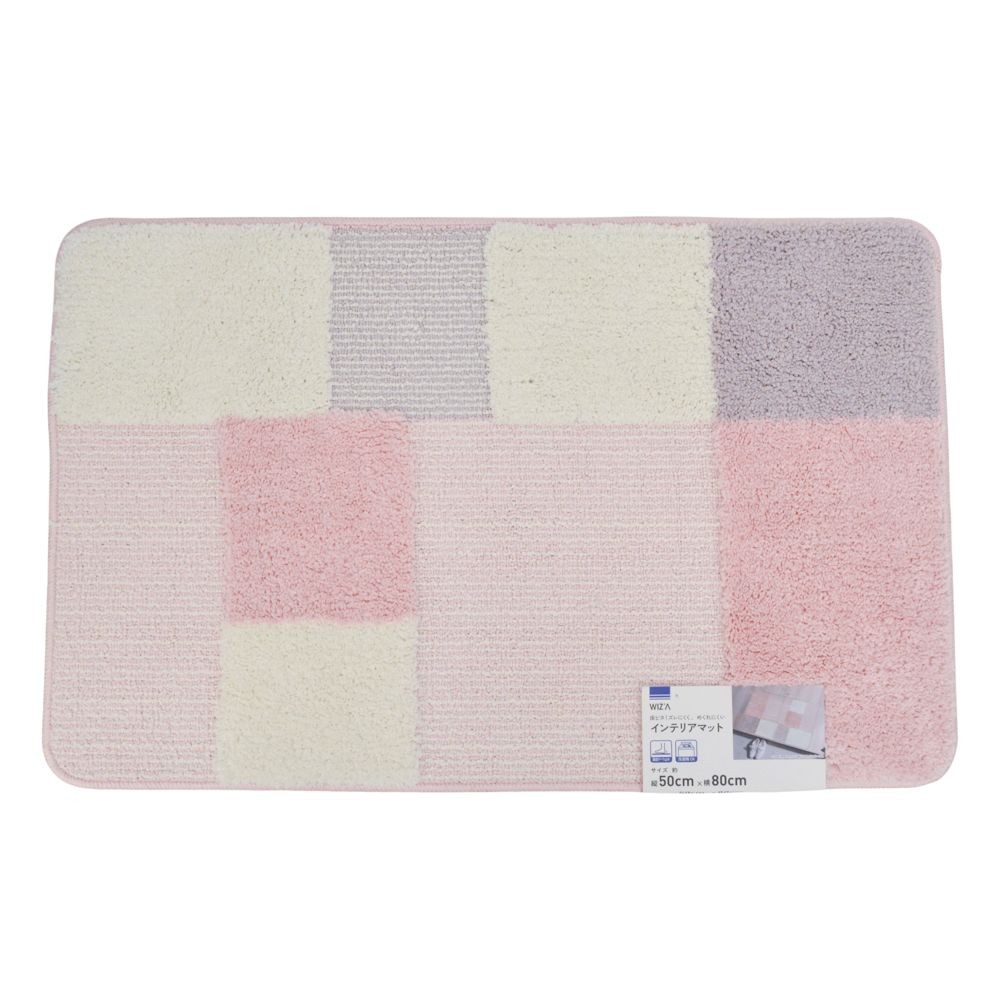 玄関マット　リトム　５０Ｘ８０ＣＭ　ピンク, ピンク, 50×80cm