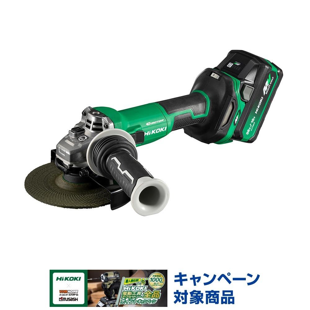 ハイコーキ　HIKOKI ３６ＶディスクＧ（蓄電池２個、充電器付き） G3615DC (2WPZ), グリーン, G3615DC (2WPZ)