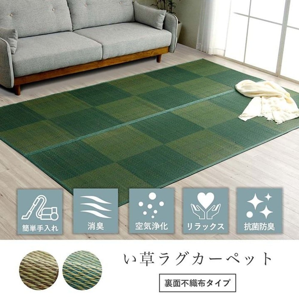 イケヒコ い草カーペット 花ござ ルネ 裏面不織布 レイクブルー 団地間 【メーカー直送・代引不可】, レイクブルー, 団地間4.5畳 255&times;255cm