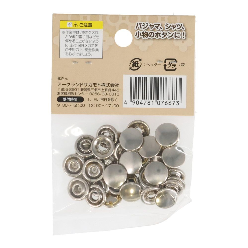 ＧＣ　スナップ１０組入, スナップ(12), 12mm&times;10組