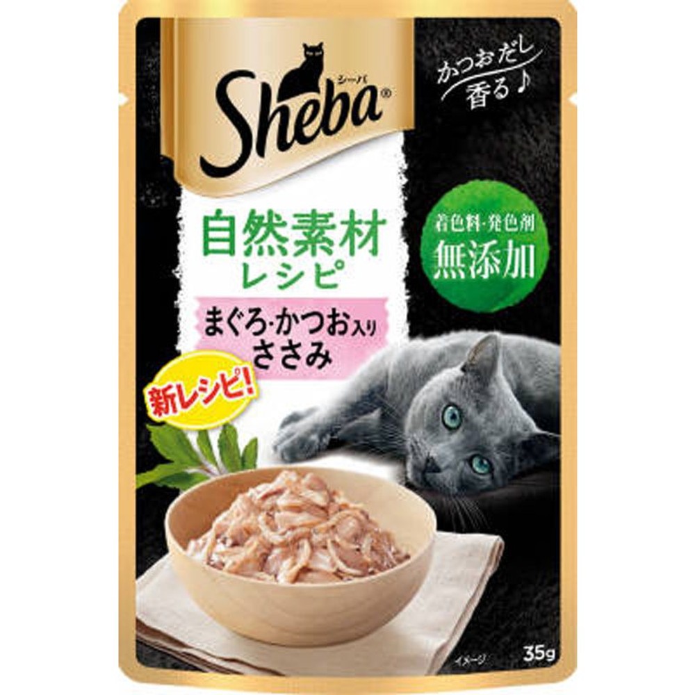 シーバ自然素材ささみ35Ｇ, ささみ味, 35g