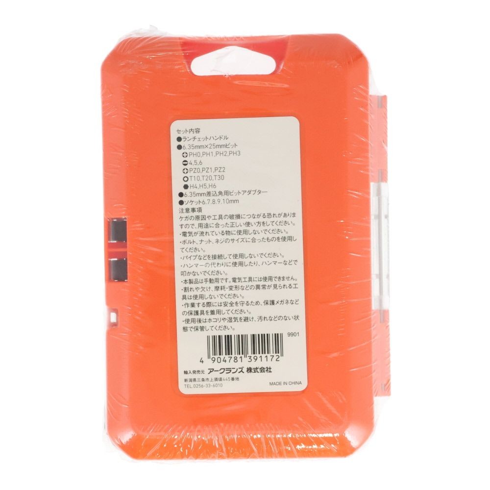 ウイザ WIZ'A　ミニラチェットハンドルセット　ＧＴＫＳー２３Ｒ, オレンジ, 23点