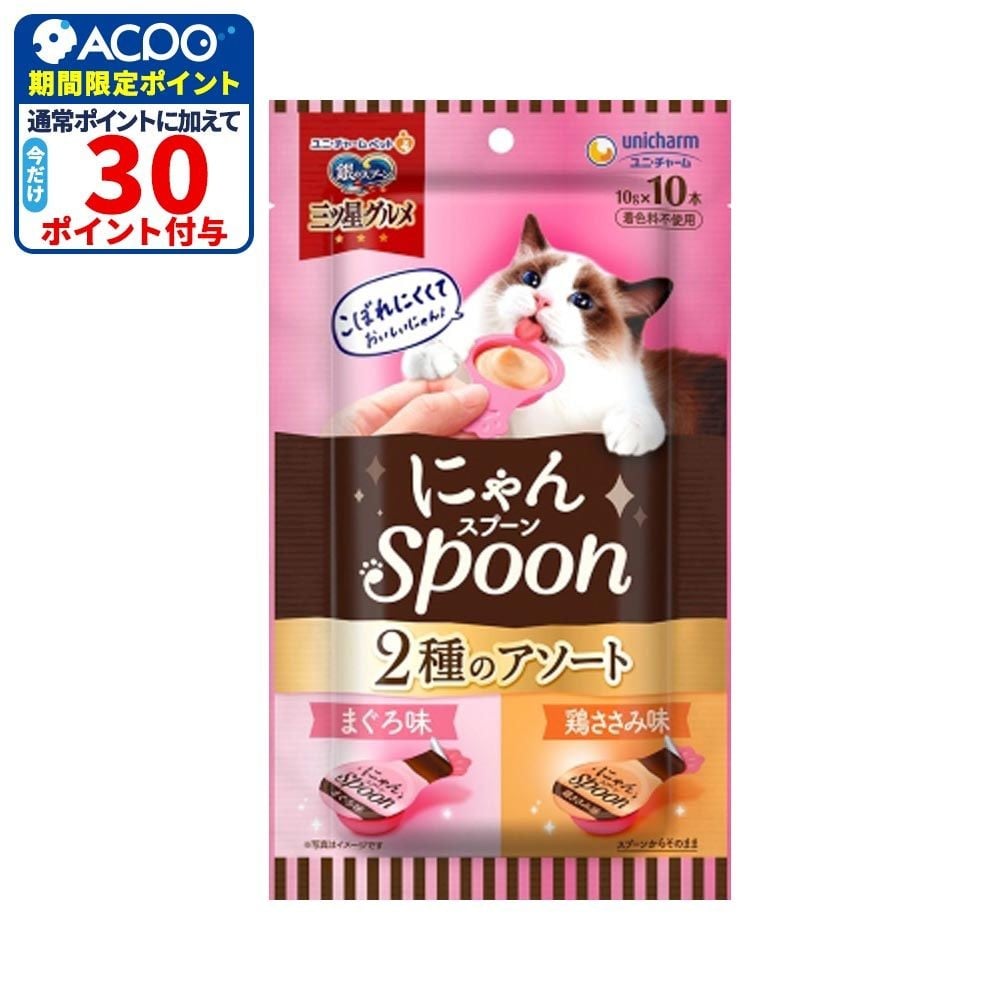 ユニチャーム　にゃんスプーン　鮪＆ささみ　100ｇ, 鮪＆ささみ, 100g