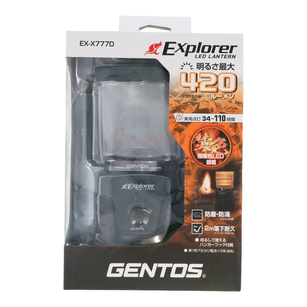ＧＥＮＴＯＳ　ＬＥＤランタン　Ｅｘｐｌｏｒｅｒ, ブラック, 420lm