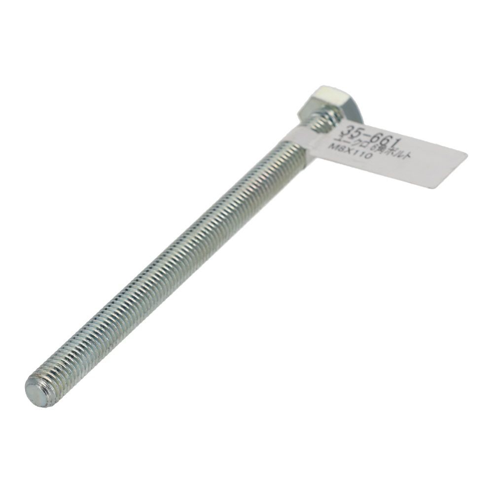 六角ボルト　ユニクロ　Ｍ８&times;１１０, ボルト, M8&times;110