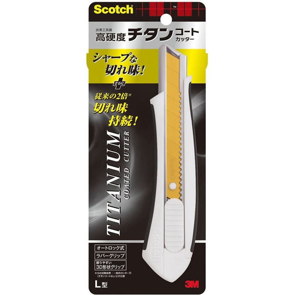 3Ｍ　チタンコートカッター　本体, ホワイト(S), Sサイズ